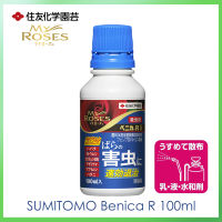 My Rose Benica R Emulsion 100ml insecticide-acting quick for pests rose Sumitomo Chemical Gardening