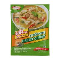 รสดีเมนูเครื่องแกงเขียวหวานสำเร็จรูปชนิดผง 55กรัม ✿ Rosdee Menu Green Curry Powder 55g.