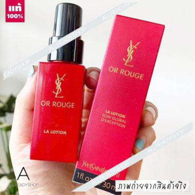 🥇Best Seller🥇  ของแท้ รุ่นใหม่   YVES SAINT LAURENT YSL OR Rouge Lotion 30ml.  ( RED EDITION EXP. 2024 )  โลชั่นเช็ดทำความสะอาดผิว ขจัดเดดเซลส์