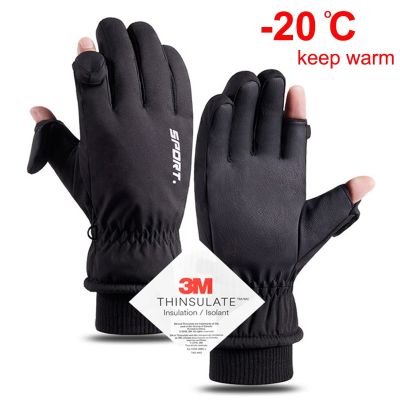 【JH】 Men Ski Gloves Outdoor Thickened Cotton Warm Cycle Cycling Skiing