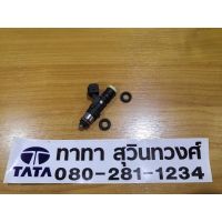 โอริงหัวฉีดCNG สำหรับ TATA Xenon CNG