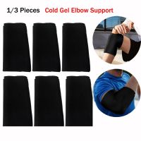 [Rear Waves] Elbow Support Gel Hot Cold Compression Elastic Brace Sleeves Strawarm Elbow Support Pad Pain Relief