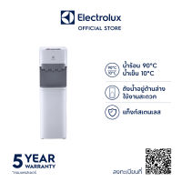 Electrolux ตู้กดน้ำร้อน-เย็นแบบตั้งพื้น ดีไซน์ถังบรรจุน้ำด้านล่าง รุ่น EQAXF01BXWT