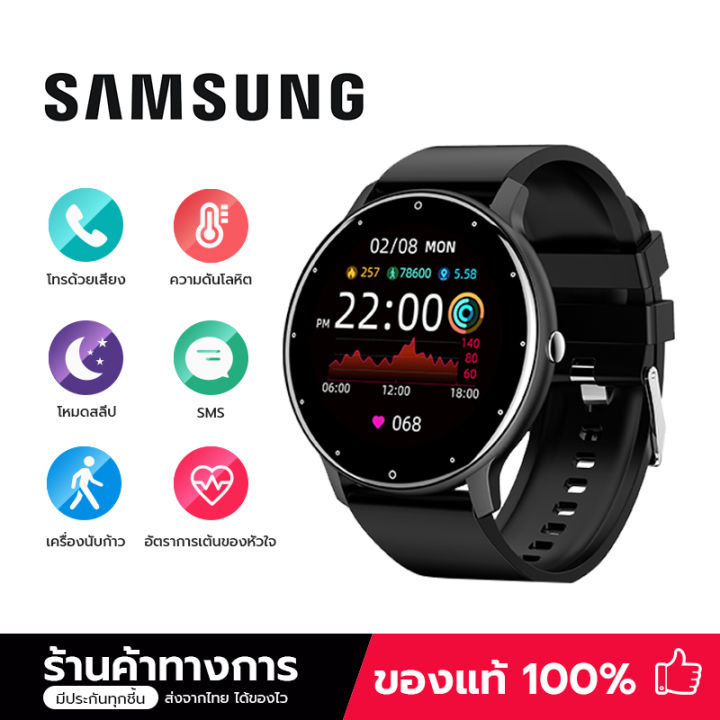 samsung-สมาร์ทวอทช์-นาฬิกาสมาร์ทwatch-นาฬิกาออกกำลังกาย-นาฬิกาสุขภาพ-ตรวจวัดความดันโลหิต-ตรวจวัดอัตราการเต้นของหัวใจ-รองรับ-android-และ-ios