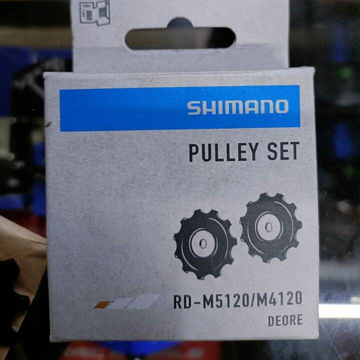 SHIMANO DEORE PULLEY SET RD-M5120/M4120 (RD-M5100) (ORIGINAL PRODUCT OF ...