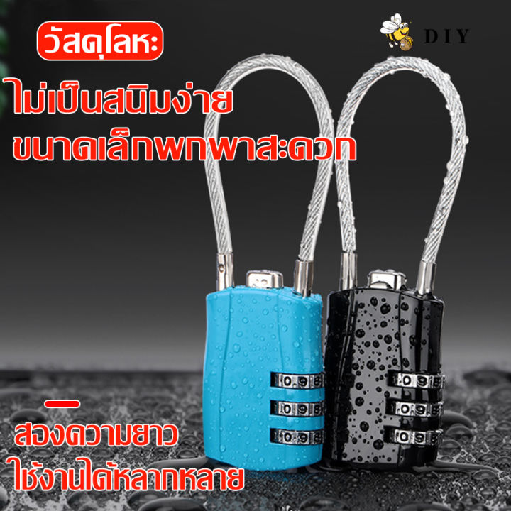 สายล็อกตู้มีรหัสผ่าน-กุญแจคล้องล็อกล้อ-กุญแจล็อกคอจักรยาน-คุณสามารถตั้งรหัสผ่านคุณได้-ลดการทำกุญแจหาย-ปลอดภัยกว่าแม่กุญแจล็อค