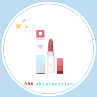 lipstick mei linda mc2057