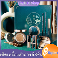 (เซตเครื่องสำอางค์เกาหลี 8ชิ้น)ครีมรองพื้น BBครีม?️ รองพื้น คอลซิลเลอร์ ลิปสติก มาสคาร่า อายไลน์เนอร์ แปรงฟองน้ำ。 แป้งฝุ่น ชุดเครื่องสำอา