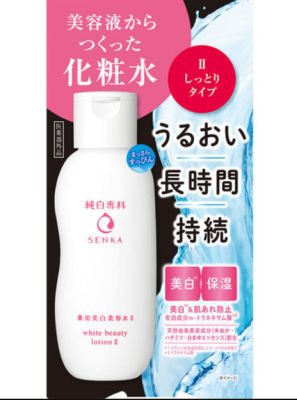 [พร้อมส่ง]Senka Essence White Beauty Lotion 200ml เซนกะโลชั่นบำรุงผิวหน้าไวท์บิวตี้สูตร2  นำเข้าจากญี่ปุ่น