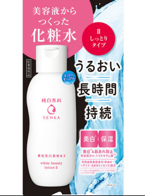 พร้อมส่ง-senka-essence-white-beauty-lotion-200ml-เซนกะโลชั่นบำรุงผิวหน้าไวท์บิวตี้สูตร2-นำเข้าจากญี่ปุ่น