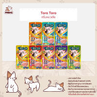 Toro Toro ขนมแมวเลีย โทโรโทโร่ ขนมแมว ขนาด 15g (แพ็ค 5 ซอง) (MNIKS)