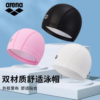 Swimming Gear arena Arena bi-material swimming cap womens high elastic head long hair swimming equipment adult mens swimming cap