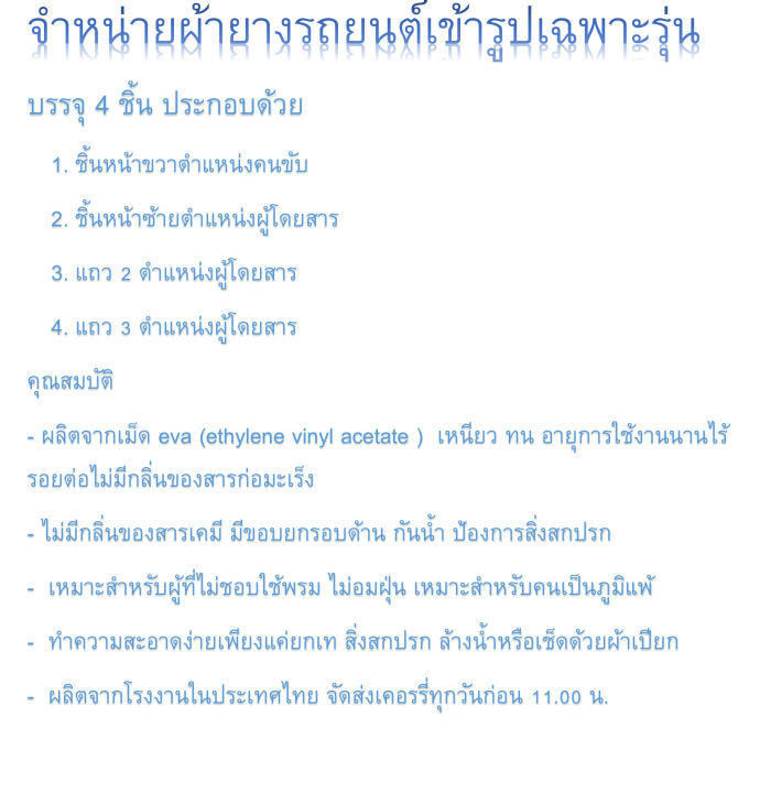 ครบชุด-พรมยางรถยนต์และถาดท้ายรถ-toyota-sienta-สำหรับ7ที่นั่ง-พรมรองพื้นรถ-ยางปูพื้นรถ-ผ้ายาง-ถาดท้ายรถ-พรมรถยนต์-พรมยางยกขอบ-ถาดสัมภาระ