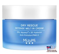 lucws1-0158 Mizumi Dry Rescue Intense Melt-in Cream มิซึมิ ดราย เรสคิว สีฟ้า มอยเจอร์ไรเซอร์ ขนาด 45 มล. จากฝรั่งเศส สูตรเข้มข้น สำหรับผิวแห้งขาดน้ำ ต้องการบำรุงเป็นพิเศษ