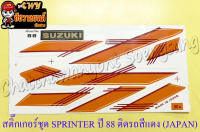 สติ๊กเกอร์ชุด SPRINTER ปี 88 ติดรถสีแดง (JAPAN)