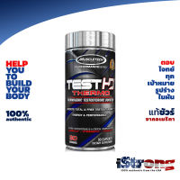 MuscleTech Test HD Thermo 90 capsules : New Thermogenic Testosterone Booster Formula! ของแท้จากอเมริกา ช่วยเพิ่มฮอร์โมนเพศชายอย่างเป็นธรรมชาติ ช่วยสร้างกล้าม เพิ่มแรง