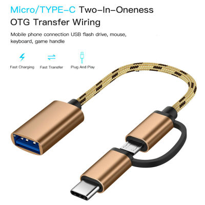 USB สายอะแดปเตอร์ OTG 3.0 2 Dalam 1 Jenis-C ไมโคร USB USB Ke USB 3.0 Antara Muka Mengecas Talian Kabel untuk Penukar โทรศัพท์มือถือ