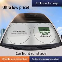 Jeep Car Windshield Sun Visor UV Protection Cover Interior Protective Cover