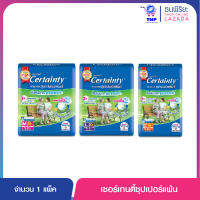 เซอร์เทนตี้ซุปเปอร์แพ้น