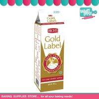 BAKERY DEPOT : RICH GOLD LABEL 907 G. วิปปิ้ง ริช โกลด์ ลาเบล ขนาด 907 กรัม ***ขนส่งโดยควบคุมอุณหภูมิ***