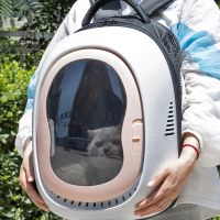 ๑✾ Large Capacity Breathable Cat Bag Travel Portable Cat Supplies Space Capsule Shading Shoulder Pet Backpack Suitable for Cats
