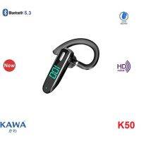 หูฟังบลูทูธ Kawa รุ่น K50 มาพร้อมกล่องชาร์จ บลูทูธ 5.3 กันน้ำ IPX4 หูฟังไร้สาย