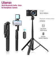 Ulanzi SK03 Wireless remote control tripod selfie stick ขาตั้งแบบ 2 in1 รองรับการใช้งานหลากหลายรูปแบบ มาพร้อมรีโมทบูลทูธ