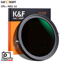 ฟิวเตอร์ CPL+ND K&amp;F FILTER CPL FADER ND2-32 NANO **พร้อมส่ง**