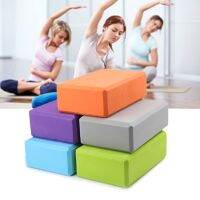 【ATG】 EVA YogaTrainingShaping PilatesFoam Brick Stretching Aid