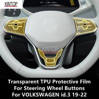 For VOLKSWAGEN Id.3 19-22 Steering Wheel Buttons Transparent TPU Protective Film Anti-Scratch Repair Film Accessories Refit