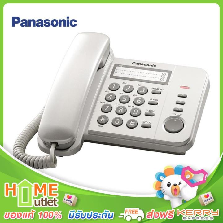panasonic-โทรศัพท์มีสายสีขาว-รุ่น-kx-ts520mx-w