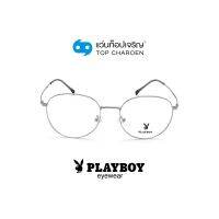 PLAYBOY แว่นสายตาทรงกลม PB-35851-C5 size 52 By ท็อปเจริญ