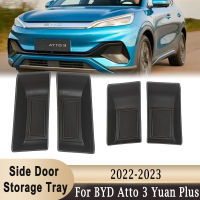 ด้านหน้าและด้านหลังประตูภายในกล่องเก็บถาดออแกไนเซอร์สำหรับ BYD Atto 3 Yuan Plus 2022-2023พื้นที่เก็บอุปกรณ์ตกแต่งภายใน