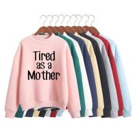 ❣﹊ Tired as a Mother Print Sweatshirt Korean O-neck Knitted Pullover Thick Color Loose women