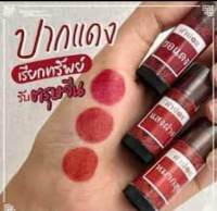 สีผึ้งคำน่อย  ยอแดง แสงฝาง หมากสุก #สีผึ้ง #คำน่อย