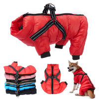 Winter Dog Coat for Small Medium Dogs Waterproof Padded Dog Jacket with Harness Soft Snow Suit Warm Puppy Overalls Bulldog