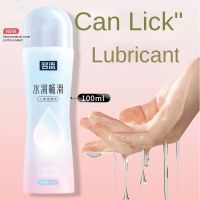 Aloe Lubricant For Sex Human Body Lubricant Oil Adult Sex Products Anal Vaginal Gel Water Soluble Liquid For Couples No Washing