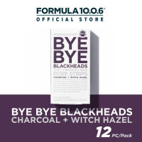 Formula10.0.6 แผ่นลอกสิวเสี้ยนบริเวณคาง หน้าผากและจมูก Bye Bye Blackheads-Charcoal (ชาโคล + วิช ฮาเซล) จำนวน12ชิ้น/กล่อง