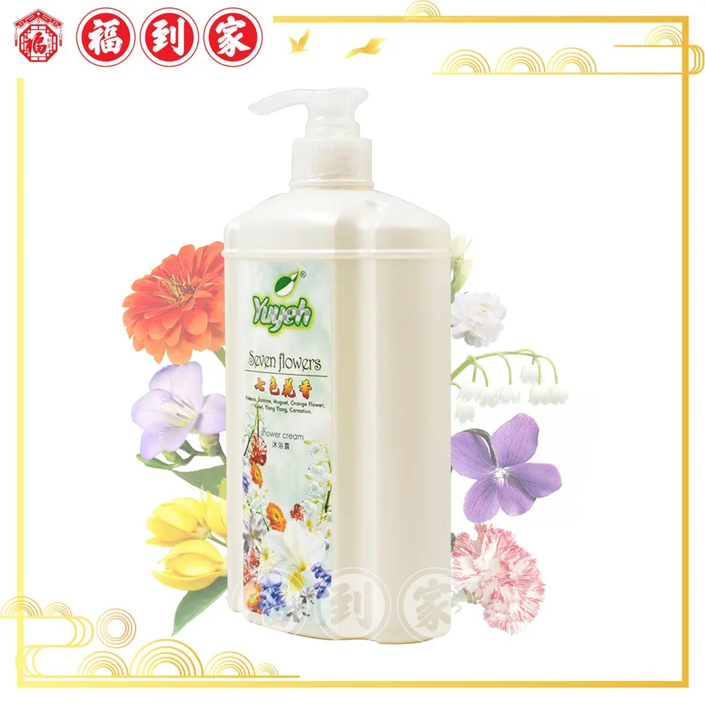 七色花沐浴露 柚叶牌 Seven Flower Shower Cream Lazada