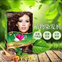 High quality Pure Natural Henna Hair Dye/ Henna Eyebrow Tint Kit, Ideal for Hair, Beard &amp; Eyebrows 30-minute fast dye