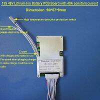 บอร์ด PCB 48V 13S 54.6V พร้อมกระแสไฟคงที่ 30A 40A และ BMS พร้อมสวิตช์ปิดสําหรับลิเธียม 18650 หรือ Lipo Battery BMS