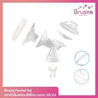 Brusta Funnel Set เซ็ตหัวปั๊มพร้อมซิลิโคน ขนาด 28/24 mm.