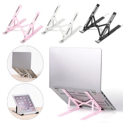 Adjustable Laptop Stand Folding Portable Desktop Holder Office Supplies Support For Notebook Computer Macbook Pro Air iPad Laptop Stands