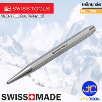 PB SWISS TOOLS เหล็กมาร์ค รุ่น 710 - Center Punches, Octagonal Series 710