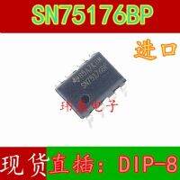 10pcs SN75176BP SN75176 DIP-8