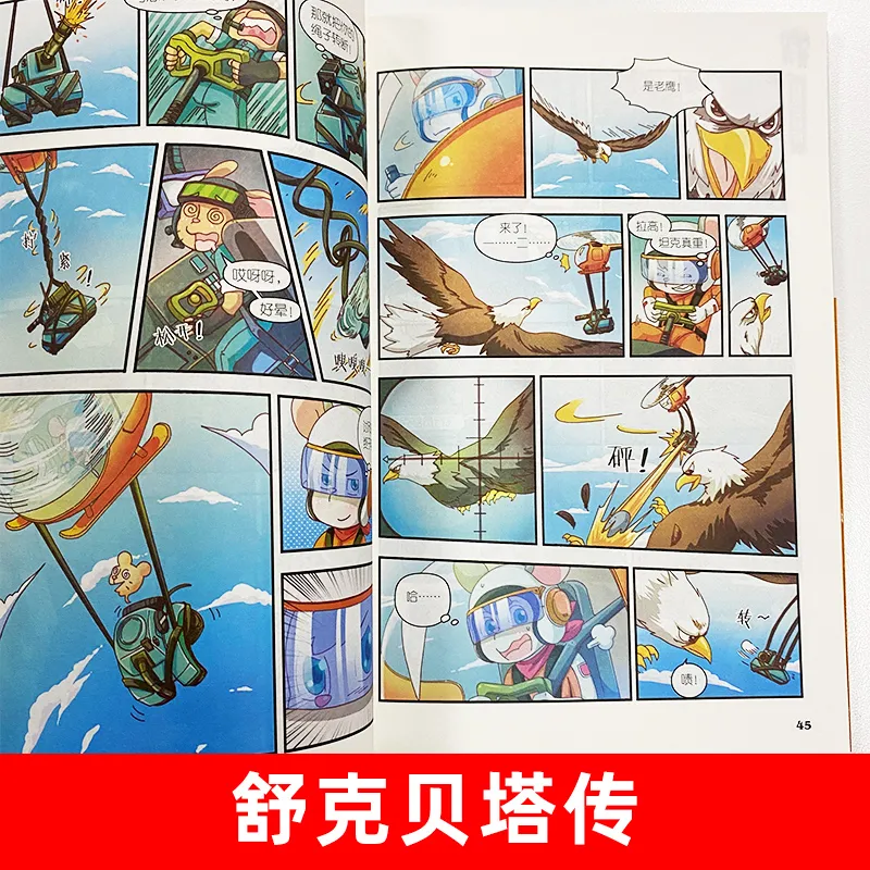Zheng Yuanjie's Four Famous Cartoon Versions Legend of Shuke Beta Fairy King Children's Literature Classic Best-Selling Fairy Tales Extra-Curricular Reading Books Pipi Story Xinhua Genuine Children's Reading Extracurricular Book | Lazada PH Zheng Yuanjie's Four Famous Cartoon Versions Legend of Shuke Beta Fairy King Children's Literature Classic Best-Selling Fairy Tales Extra-Curricular Reading Books Pipi Story Xinhua Genuine Children's Reading Extracurricular Book | Lazada PH