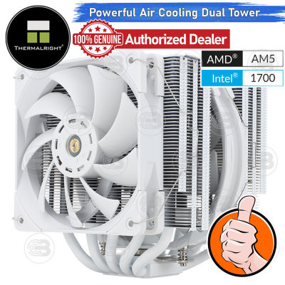 [CoolBlasterThai] Thermalright Frost Commander 140 White CPU Heat Sink (AM5/LGA1700 Ready)ประกัน 5 ปี