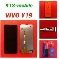 ชุดหน้าจอ Vivo Y19 ทางร้านทำช่องให้เลือก เฉพาะหน้าจอ/แถมฟิล์ม/แถมกาวพร้อมชุดไขควง/แถมฟิล์มพร้อมชุดไขควง