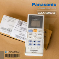 ACXA75C00350 รีโมทแอร์ Panasonic รีโมทแอร์ พานาโซนิค อะไหล่แอร์ ของแท้เบิกศูนย์