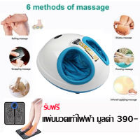 เครื่องนวดเท้าเพื่อสุขภาพ เครื่องนวดฝ่าเท้า เครื่องนวดเท้าไฟฟ้า Air Pressure Electric Foot Foot Massager Electric Kneading Vibration Display, Foot Massage Machine with Rolling and Air Pressure Relax for Home and Office